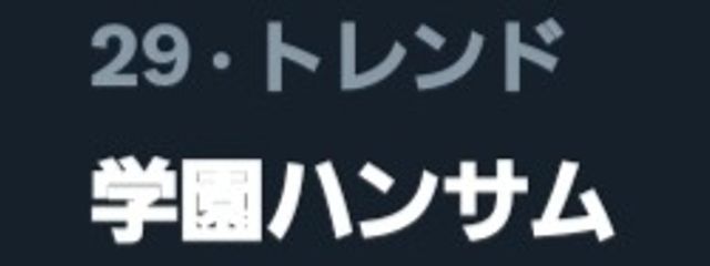 さぶまる。ちゃむさんの壁紙画像
