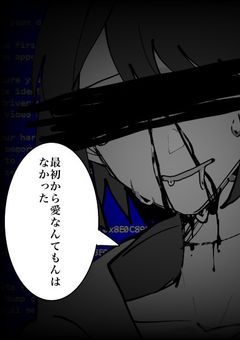 ○にたいりりちよくん