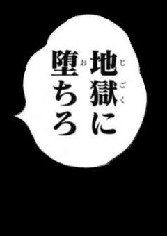 私の好きな人を殺した罪で処刑します。