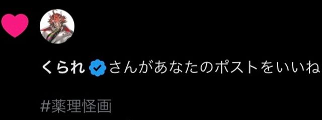 いとげんさんの壁紙画像