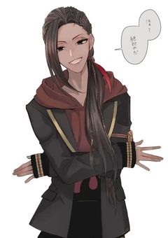 監督生を愛してください