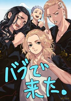 武蔵神社の双子の巫女、さん？