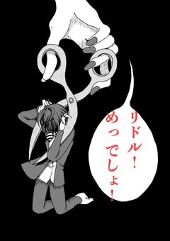 ママにあいたい