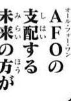失 踪 し た 元 生 徒(更新停止中)