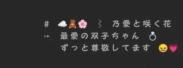 　近 咲　乃 愛　.　prat 職人さんの壁紙画像