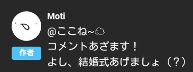 ここね~☁さんの壁紙画像