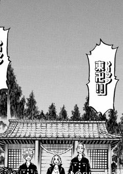 東京リベンジャーズ【反応・短編集】