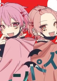 小さな狼を拾って溺愛してます