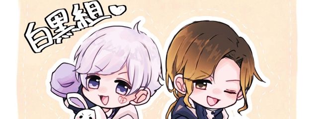 獅子尾　碧　活動終了！さんの壁紙画像