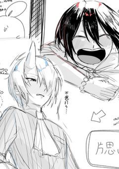 妖はじ【腐】神酒晴