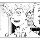 たけみっち