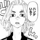 マイキー