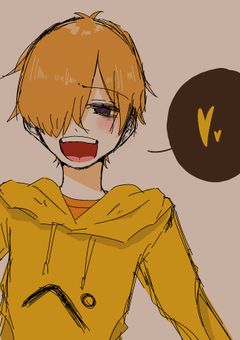 歪んだ愛を抱きしめて