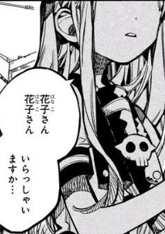 〚爆殺少女は、怪異です。〛