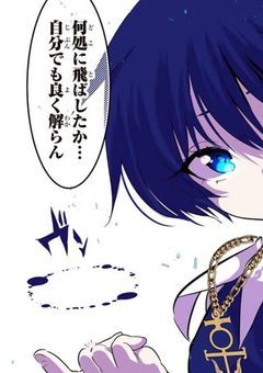 転生したら第八王女だったので、気ままに兄と魔術を極めます