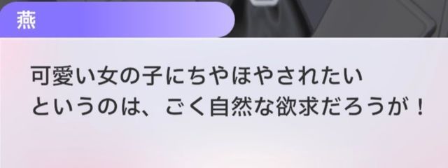 奏さんの壁紙画像