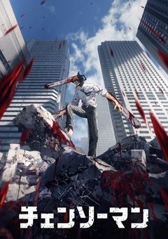 怪しげな少女とハイキューの1部の人の捜査任務