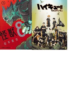 ハイキューとプリキュア