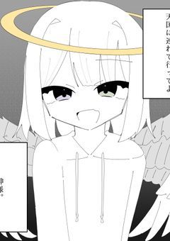 お絵かき部屋！