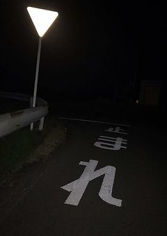 すぱいす＿☄️