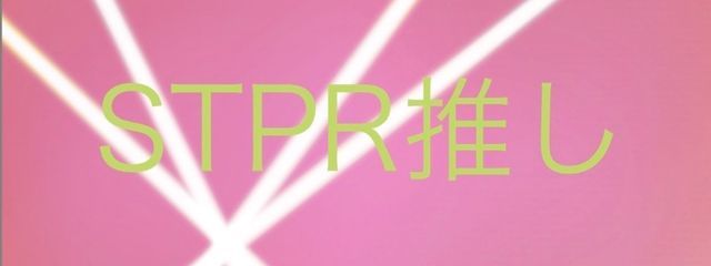 三否神譜莉塗💚🍅推しさんの壁紙画像