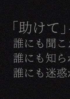 初 め ま し て 。