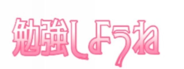 Hinano ໒꒱·̩͙@文才欲しいさんの壁紙画像