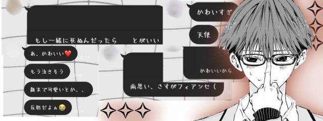 神崎さんの壁紙画像