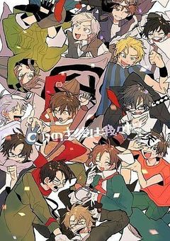 義兄達は女嫌いらしい