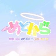 maketheDreamColors_めどから【公式】さんのアイコン画像