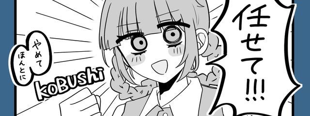 サブらげちゃんさんの壁紙画像