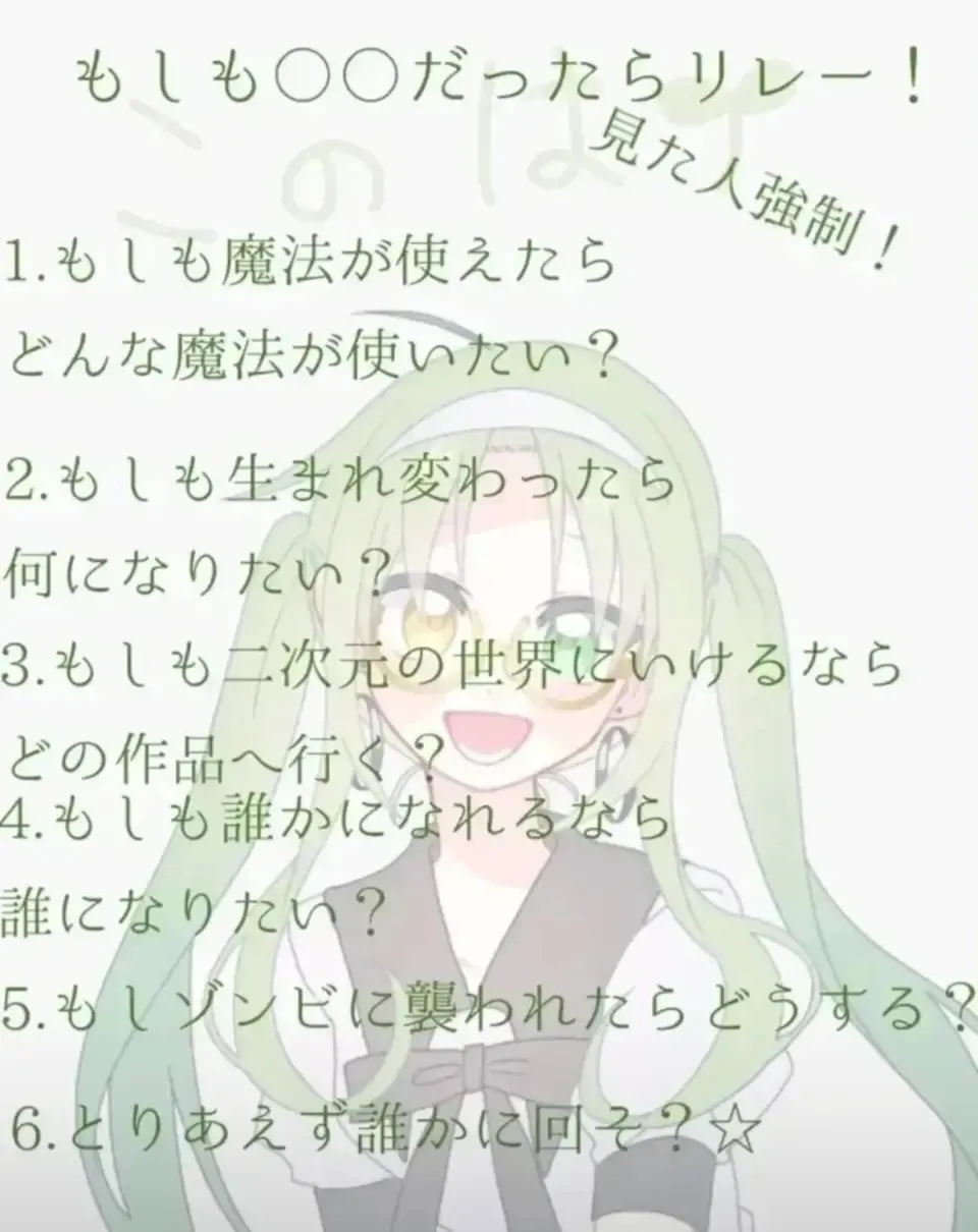 Passion's fiery dance