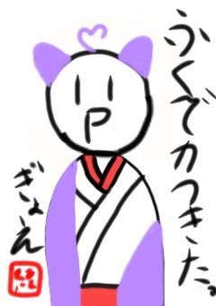 n+3回目の雑談部屋