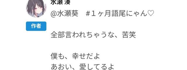 雨宮葵さんの壁紙画像