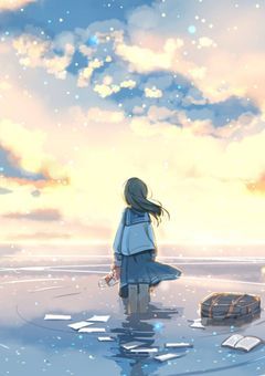 じゃあね今日の私