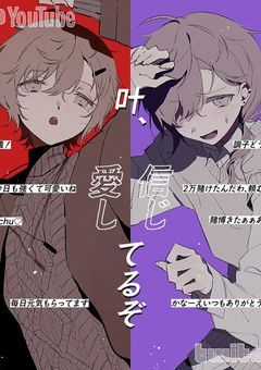 　　⌇﻿　えすのおはなしべや！
