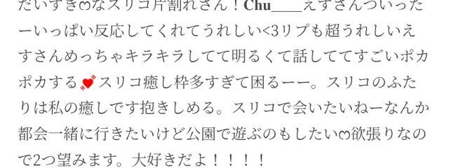 通知ごめんなさい!!さんの壁紙画像