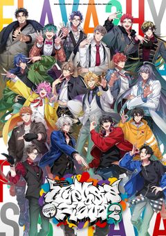 転生したら推しがいた事について