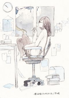 歌詞