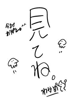 ほうこく