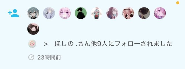 わかめ*@イラスト投稿休止中@低浮上さんの壁紙画像