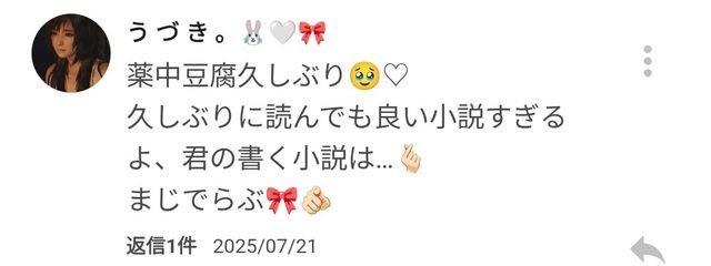　まさむね🔫🖤　さんの壁紙画像