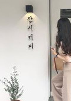 彼女オタクのジョングクさん_