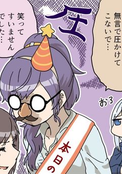 救われすぎたユニット、狂ってます。