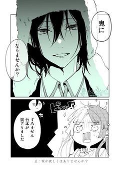 推薦入学の一人は偽り少女