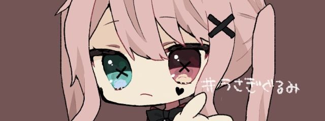 りな(サブサブ垢病み系)さんの壁紙画像