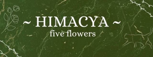 暇茶さんの壁紙画像