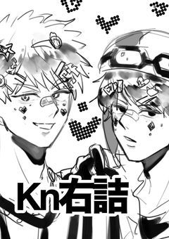 d! Kn 右のみ　イラストつめ