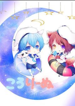 いじめなんて……復讐かな？？