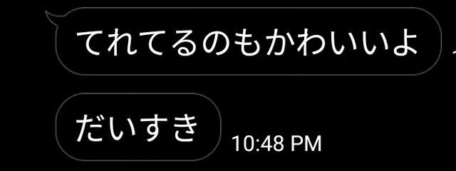 　　弧逢さんの壁紙画像